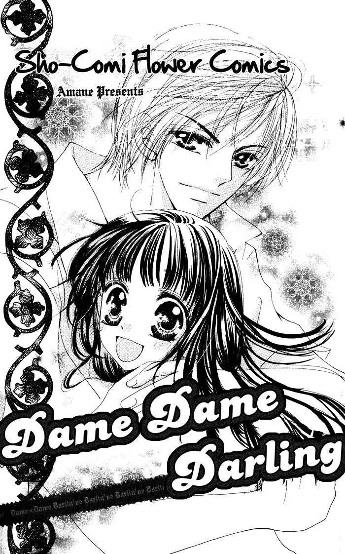 Dame Dame Daring Chapter 1 4